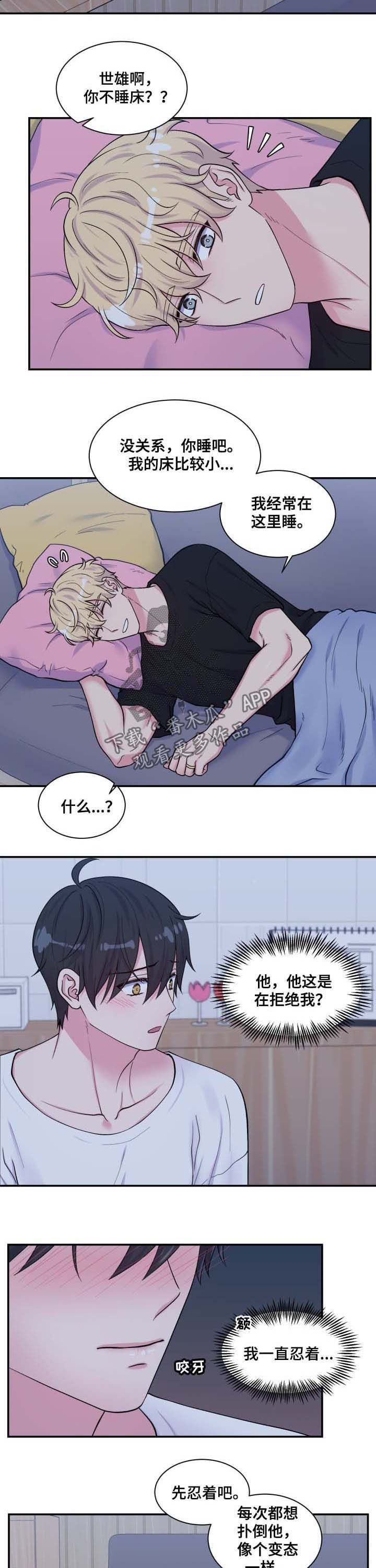 /template/pc/baozi/image/load.gif