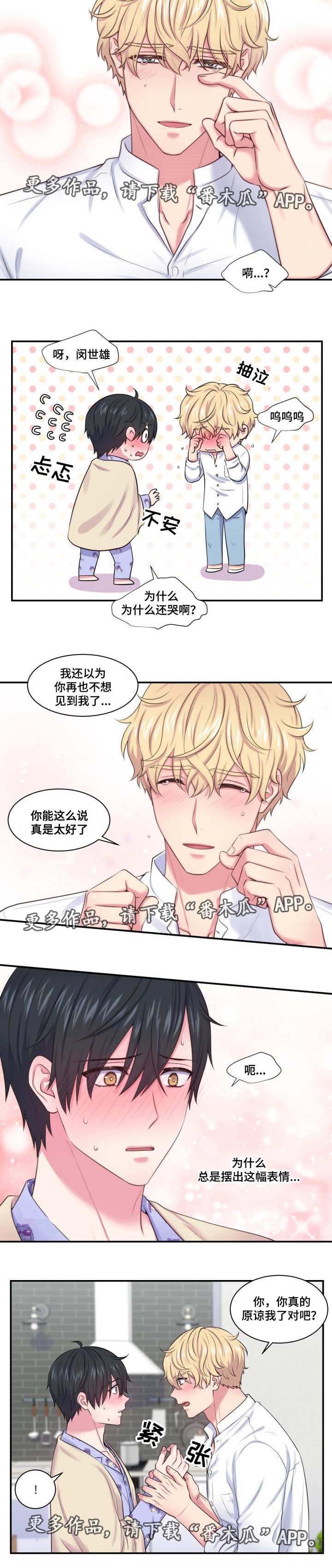 /template/pc/baozi/image/load.gif