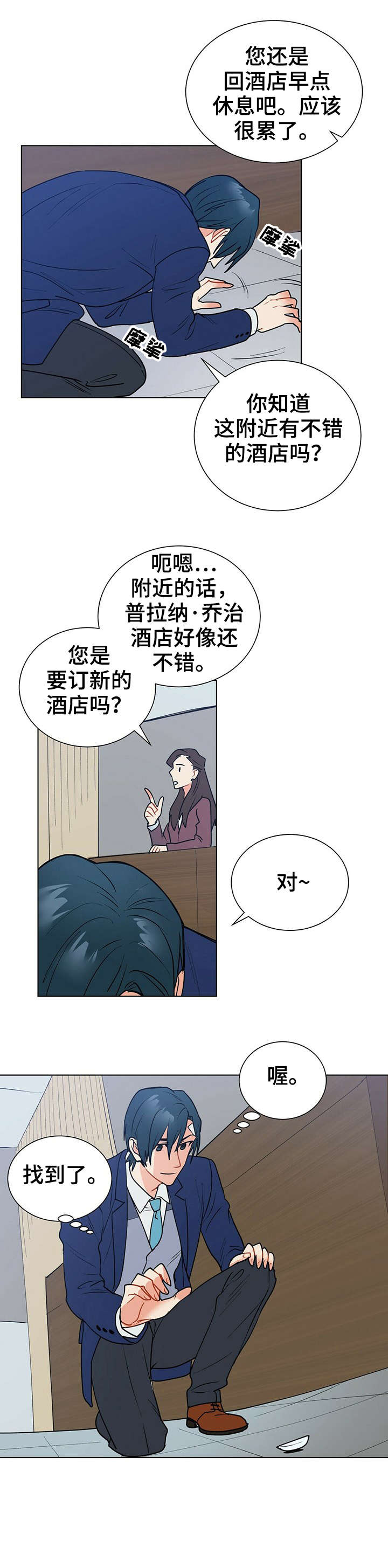 /template/pc/baozi/image/load.gif