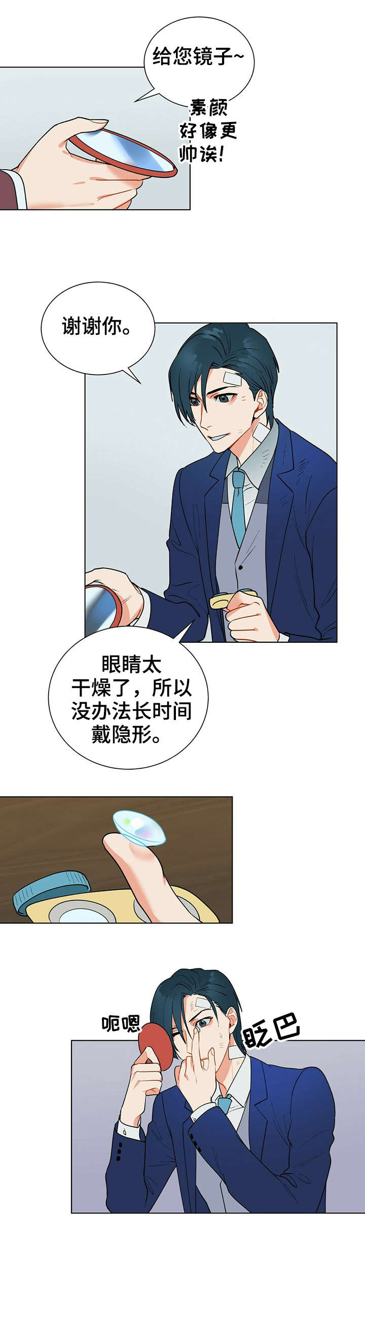 /template/pc/baozi/image/load.gif