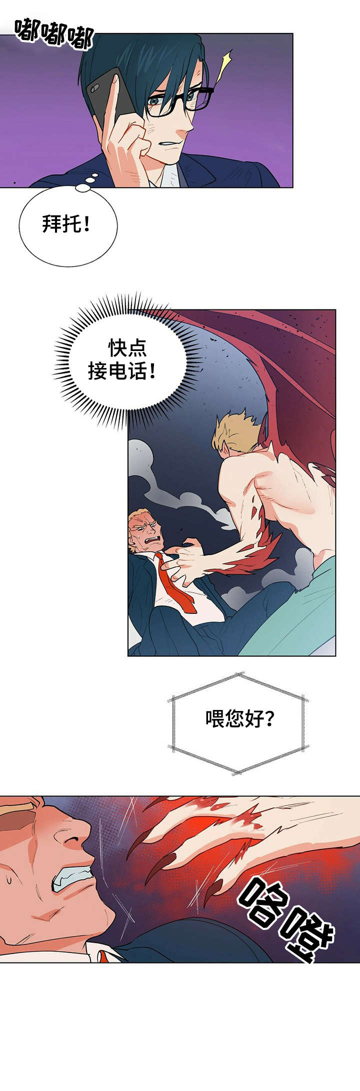 8