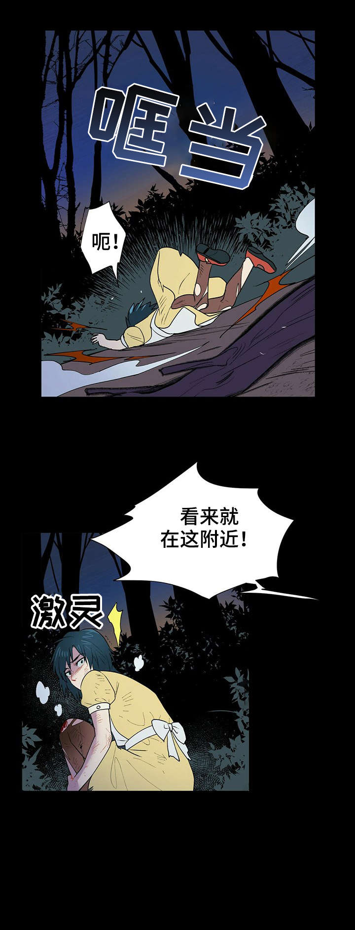 /template/pc/baozi/image/load.gif