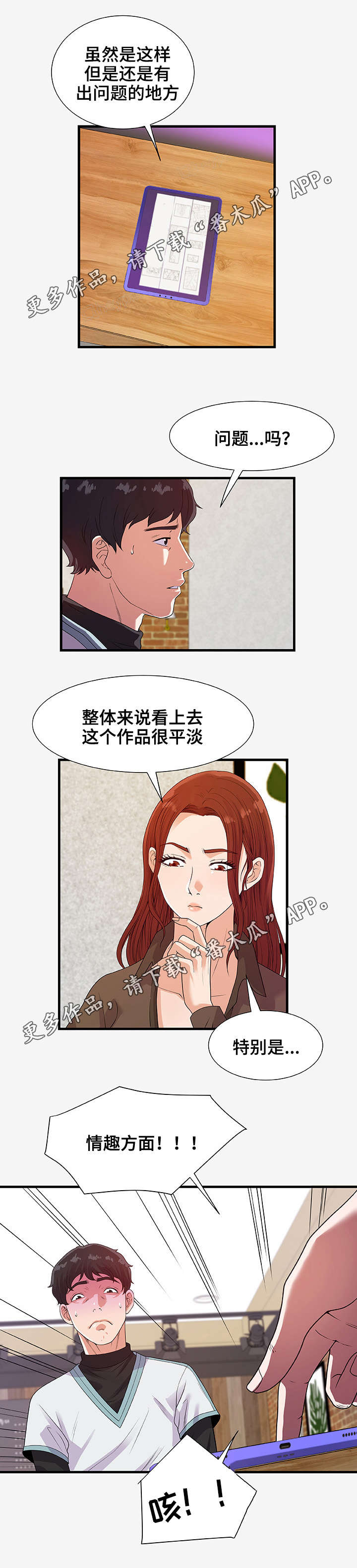 /template/pc/baozi/image/load.gif