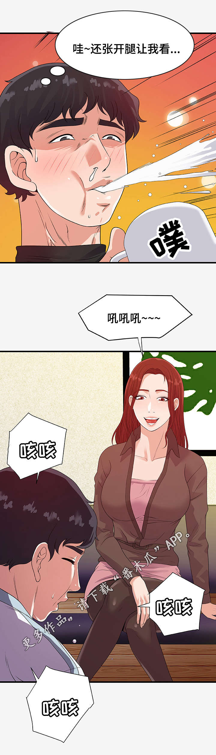 /template/pc/baozi/image/load.gif