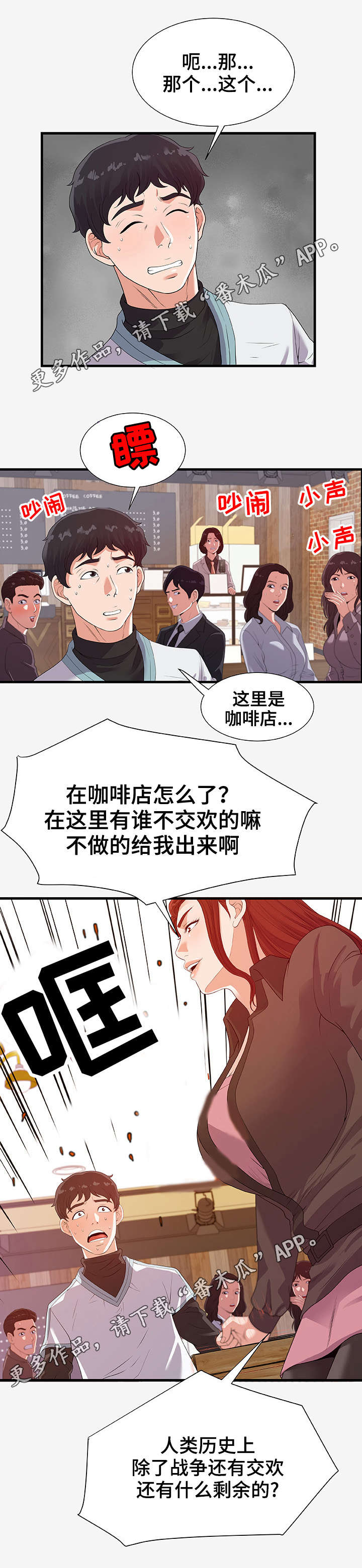 /template/pc/baozi/image/load.gif