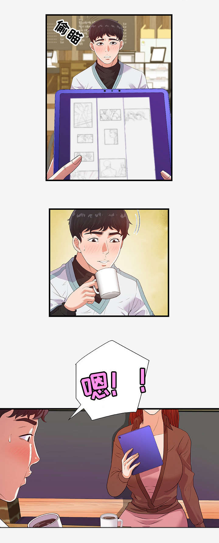 /template/pc/baozi/image/load.gif