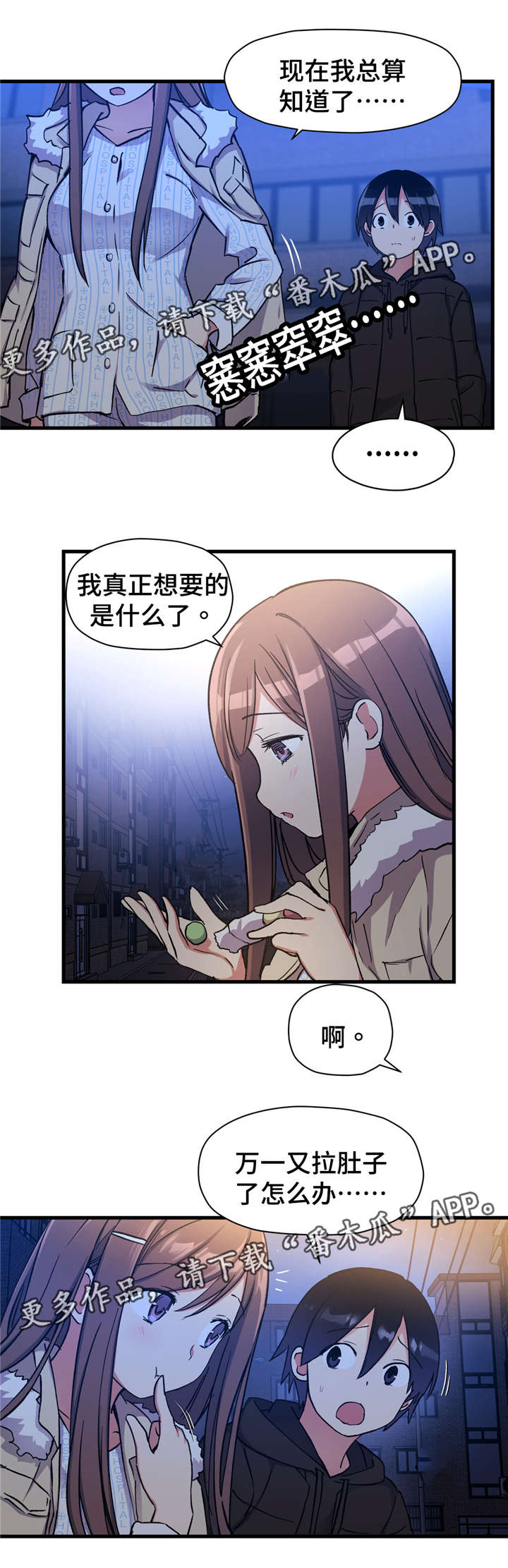 /template/pc/baozi/image/load.gif