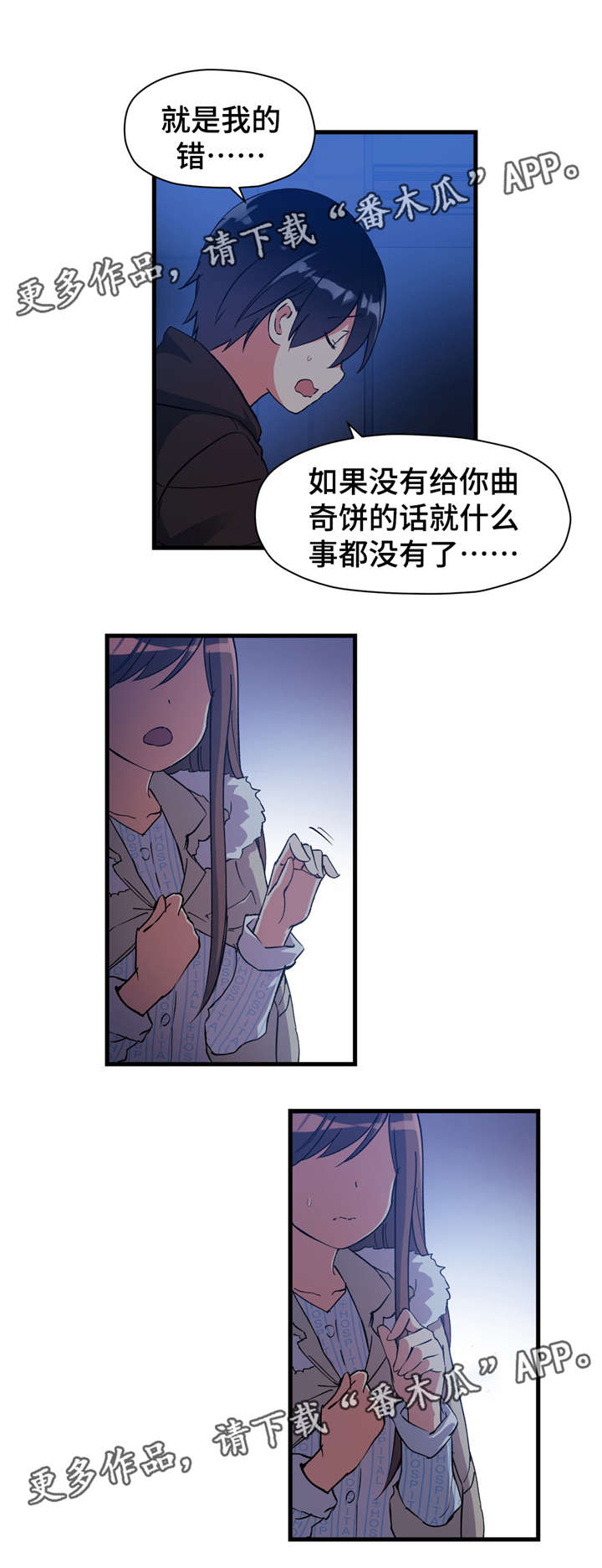 /template/pc/baozi/image/load.gif
