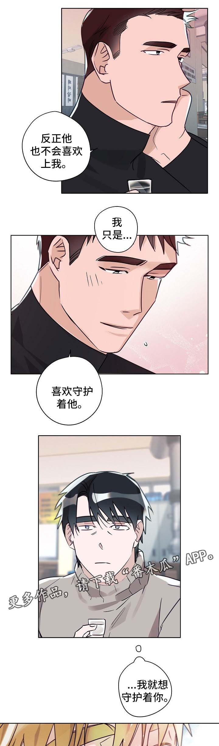/template/pc/baozi/image/load.gif