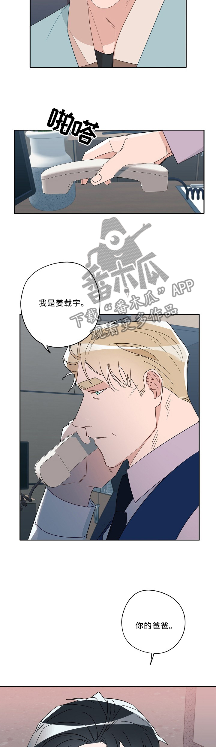 /template/pc/baozi/image/load.gif