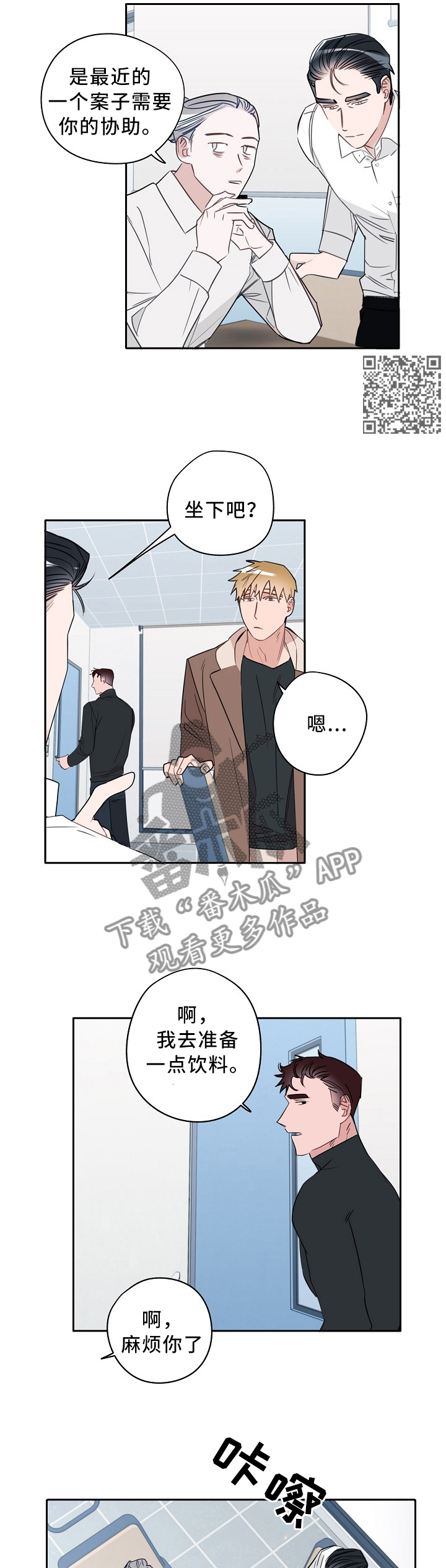 /template/pc/baozi/image/load.gif