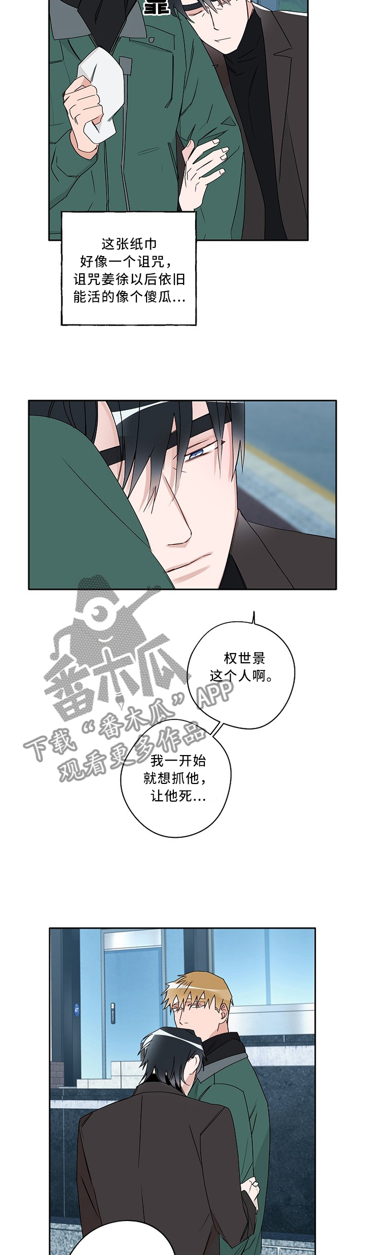/template/pc/baozi/image/load.gif