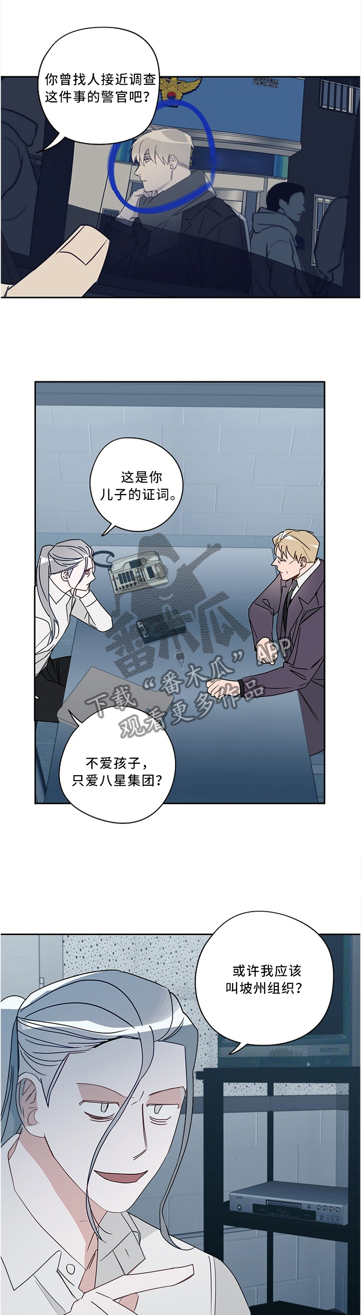 /template/pc/baozi/image/load.gif