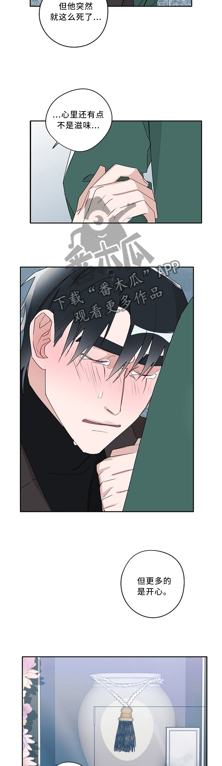 /template/pc/baozi/image/load.gif