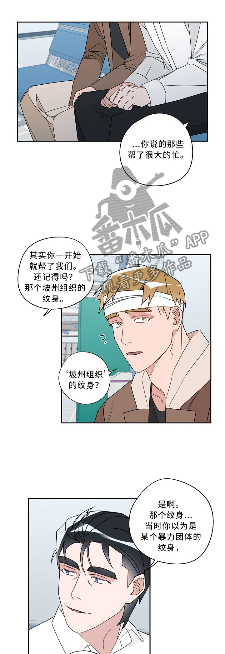 /template/pc/baozi/image/load.gif