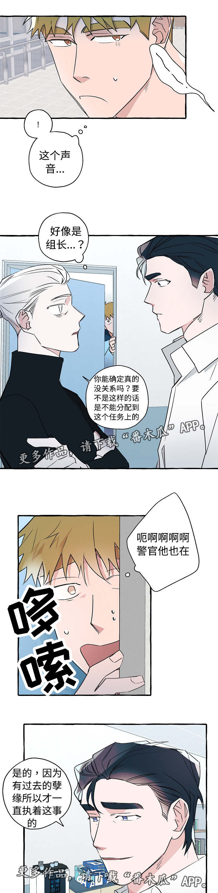 /template/pc/baozi/image/load.gif