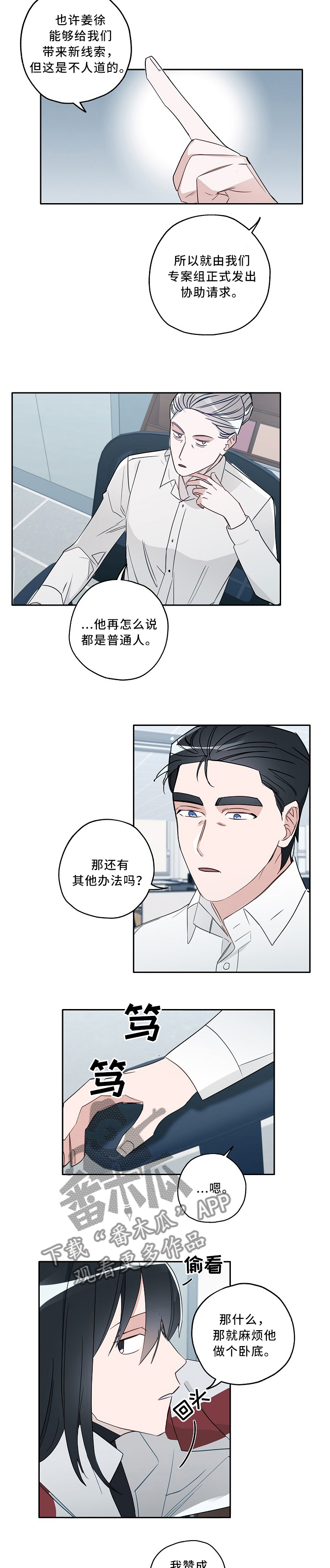 /template/pc/baozi/image/load.gif