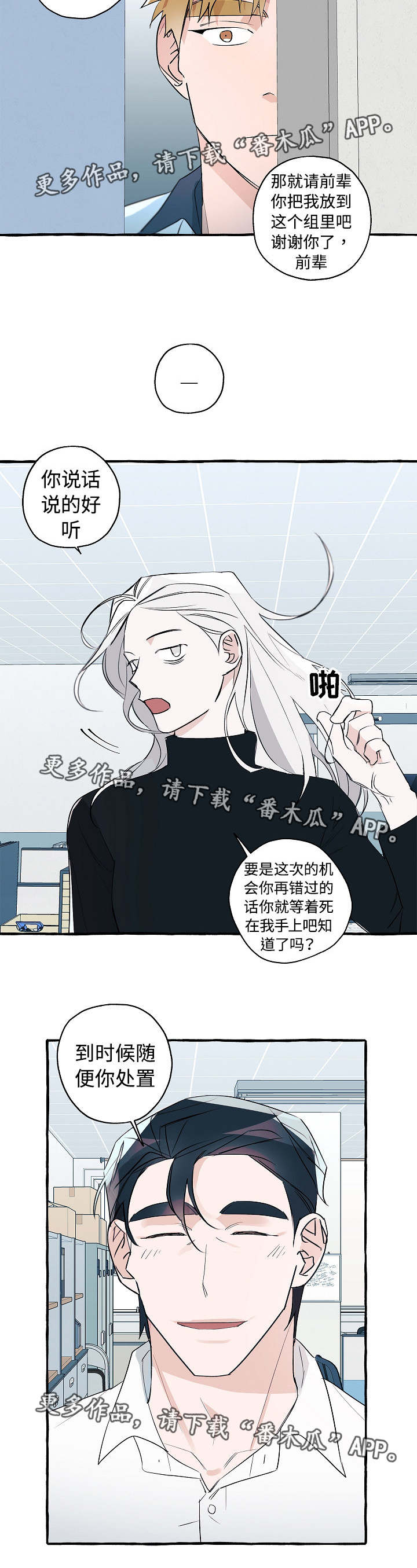 /template/pc/baozi/image/load.gif