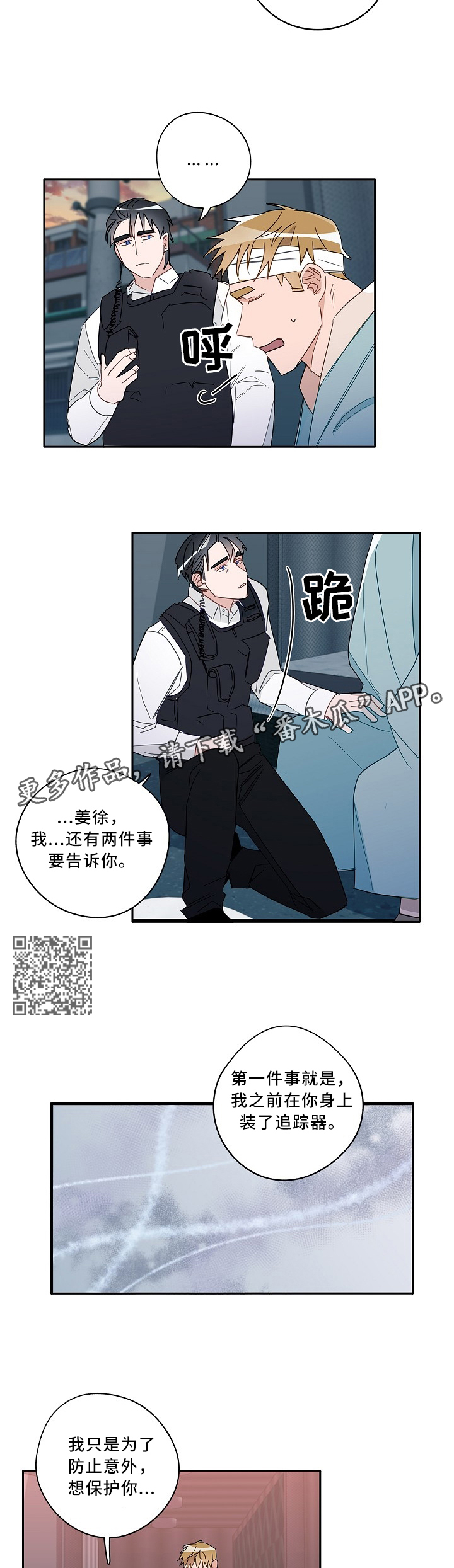 /template/pc/baozi/image/load.gif