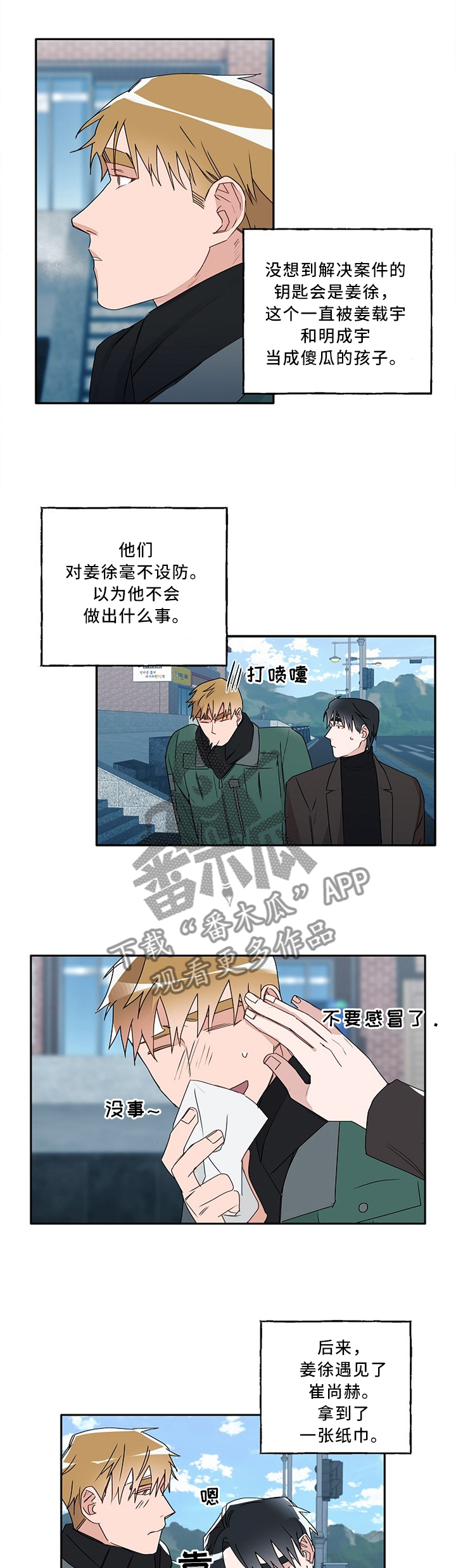/template/pc/baozi/image/load.gif