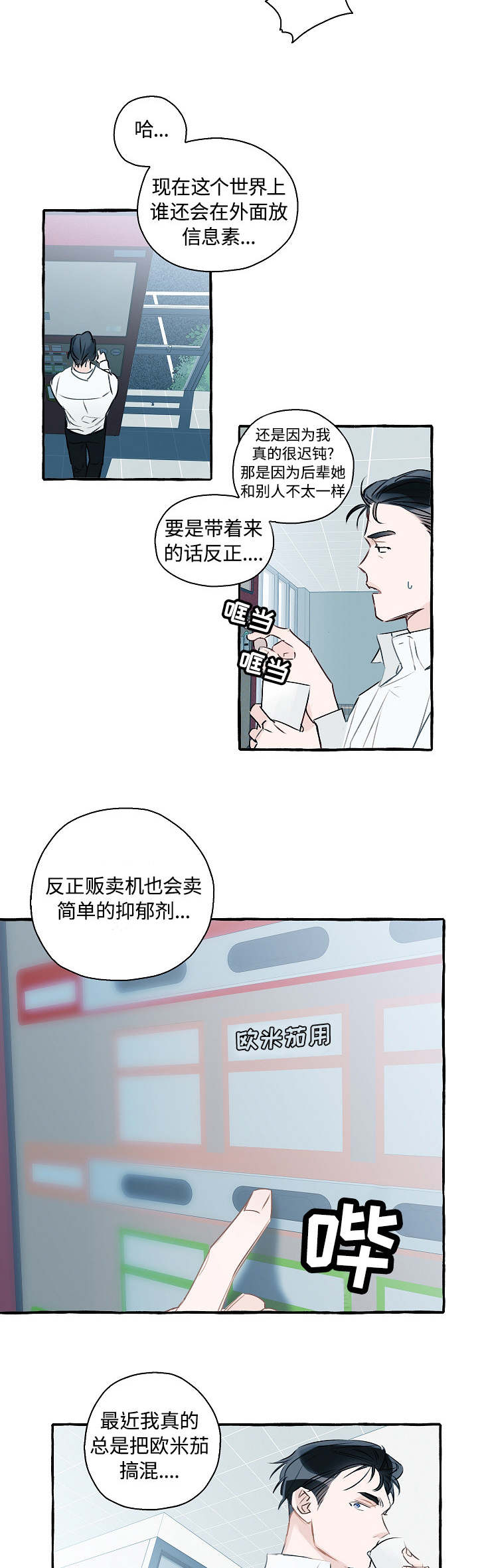 /template/pc/baozi/image/load.gif