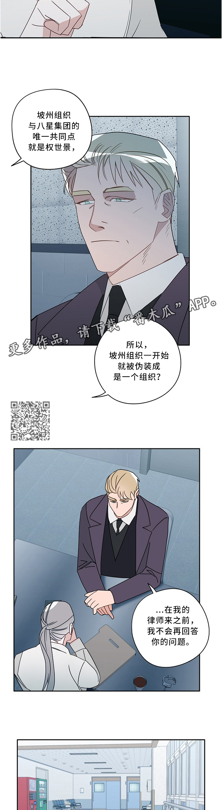 /template/pc/baozi/image/load.gif