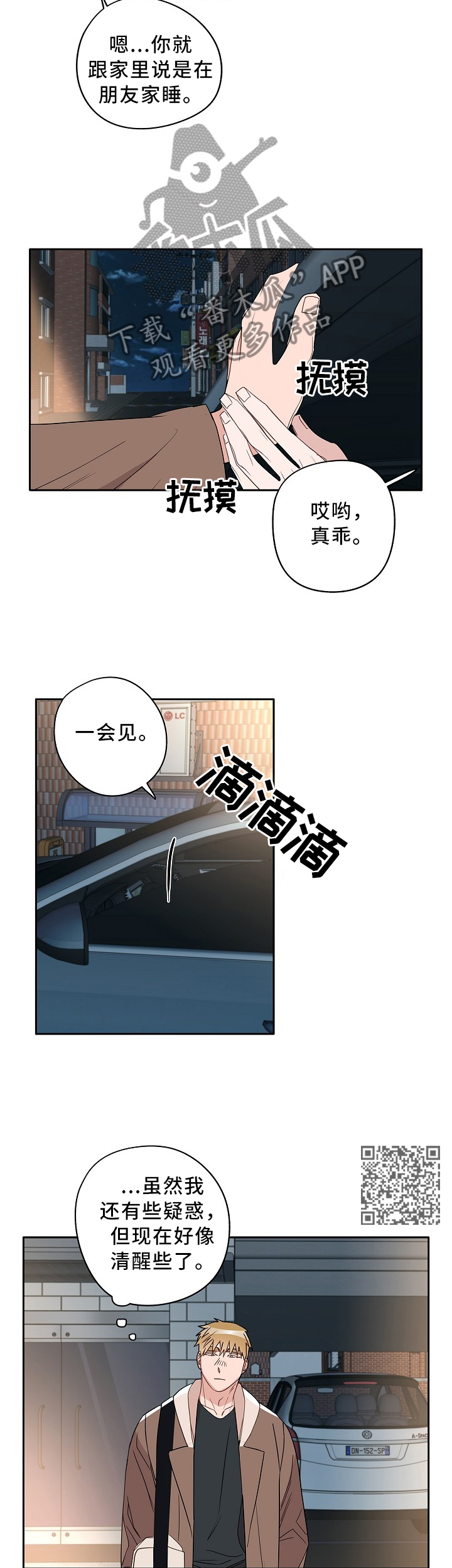 /template/pc/baozi/image/load.gif