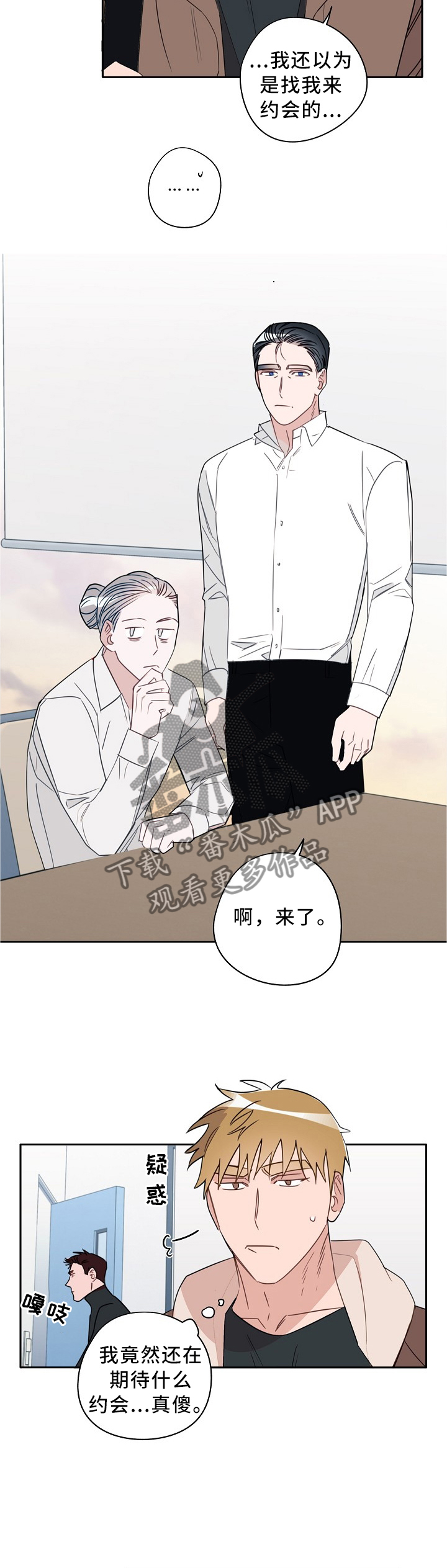 /template/pc/baozi/image/load.gif