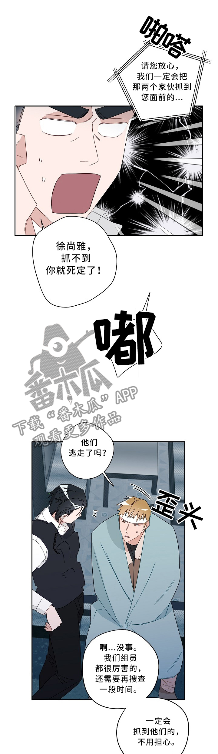 /template/pc/baozi/image/load.gif