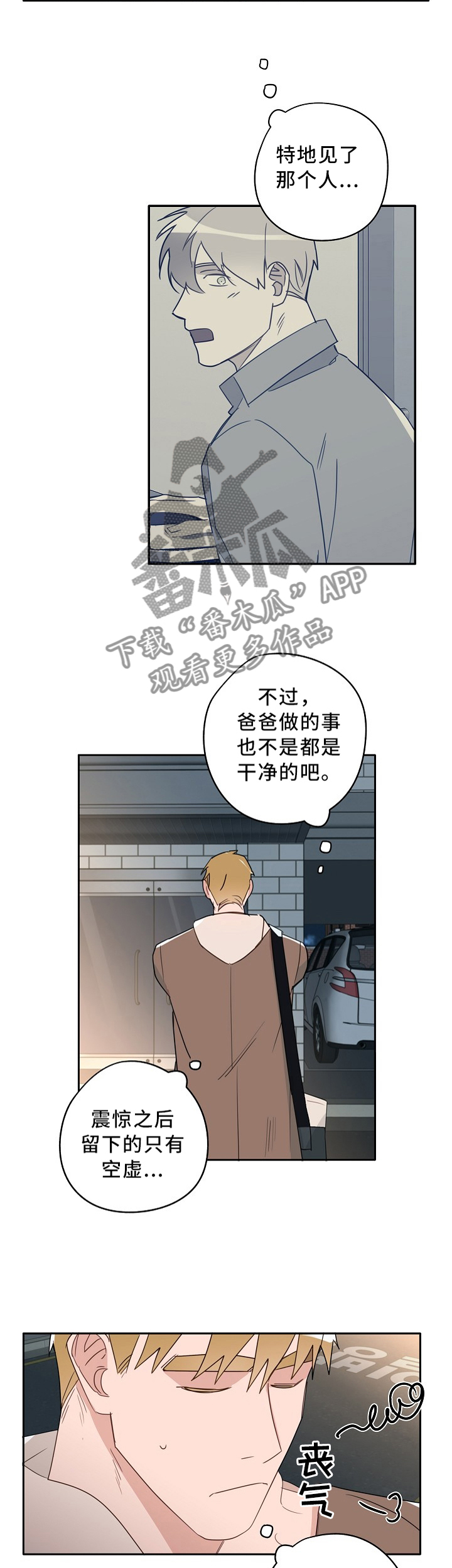 /template/pc/baozi/image/load.gif