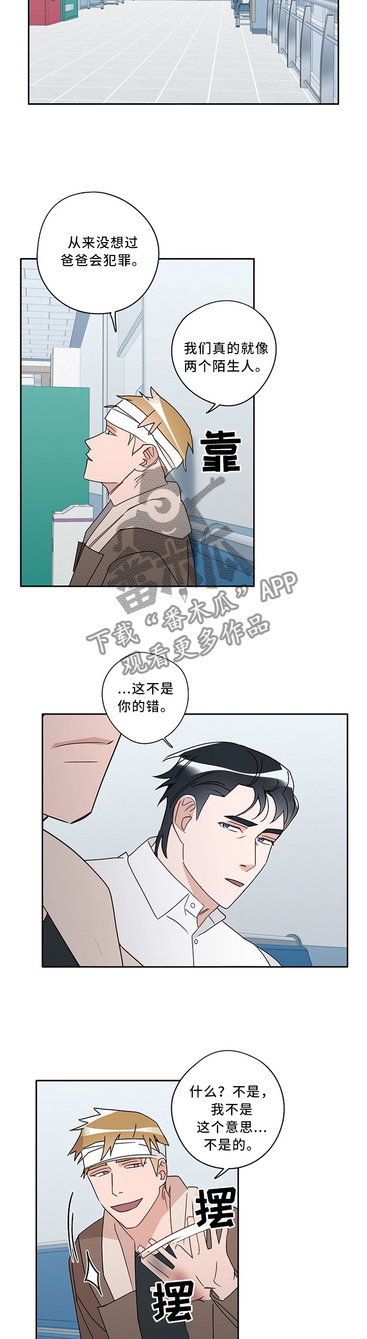 /template/pc/baozi/image/load.gif