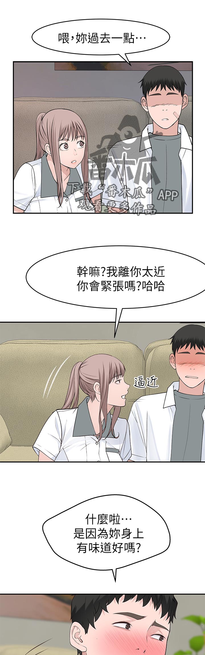 /template/pc/baozi/image/load.gif