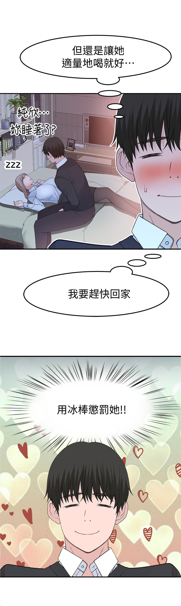 /template/pc/baozi/image/load.gif