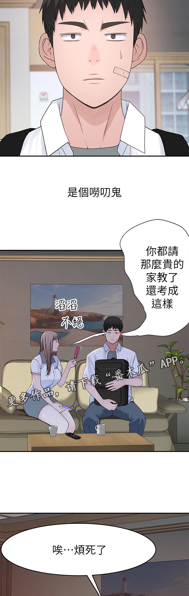 /template/pc/baozi/image/load.gif
