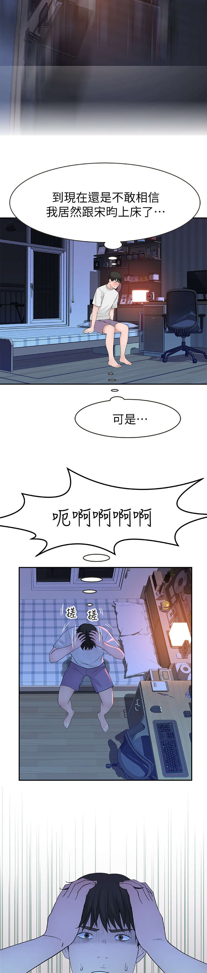 /template/pc/baozi/image/load.gif