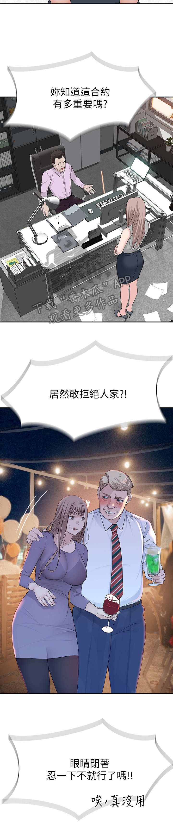 /template/pc/baozi/image/load.gif