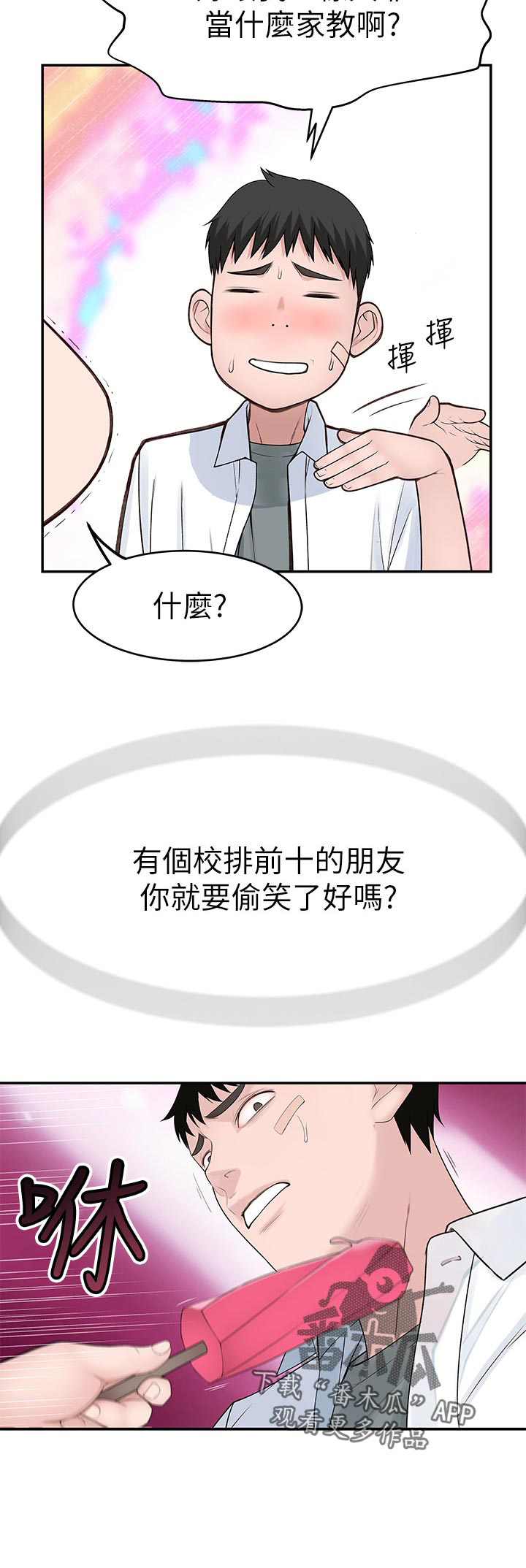 /template/pc/baozi/image/load.gif