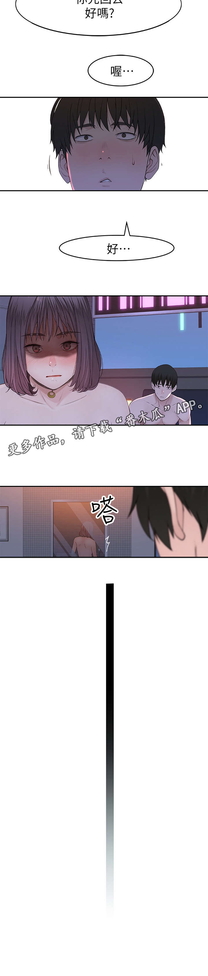 /template/pc/baozi/image/load.gif