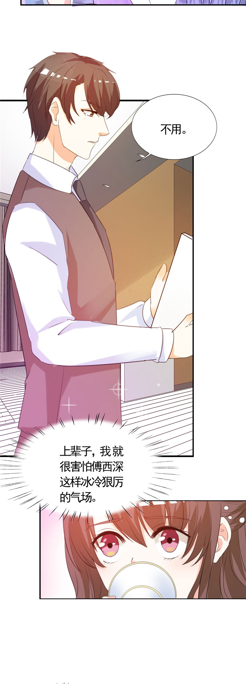 /template/pc/baozi/image/load.gif