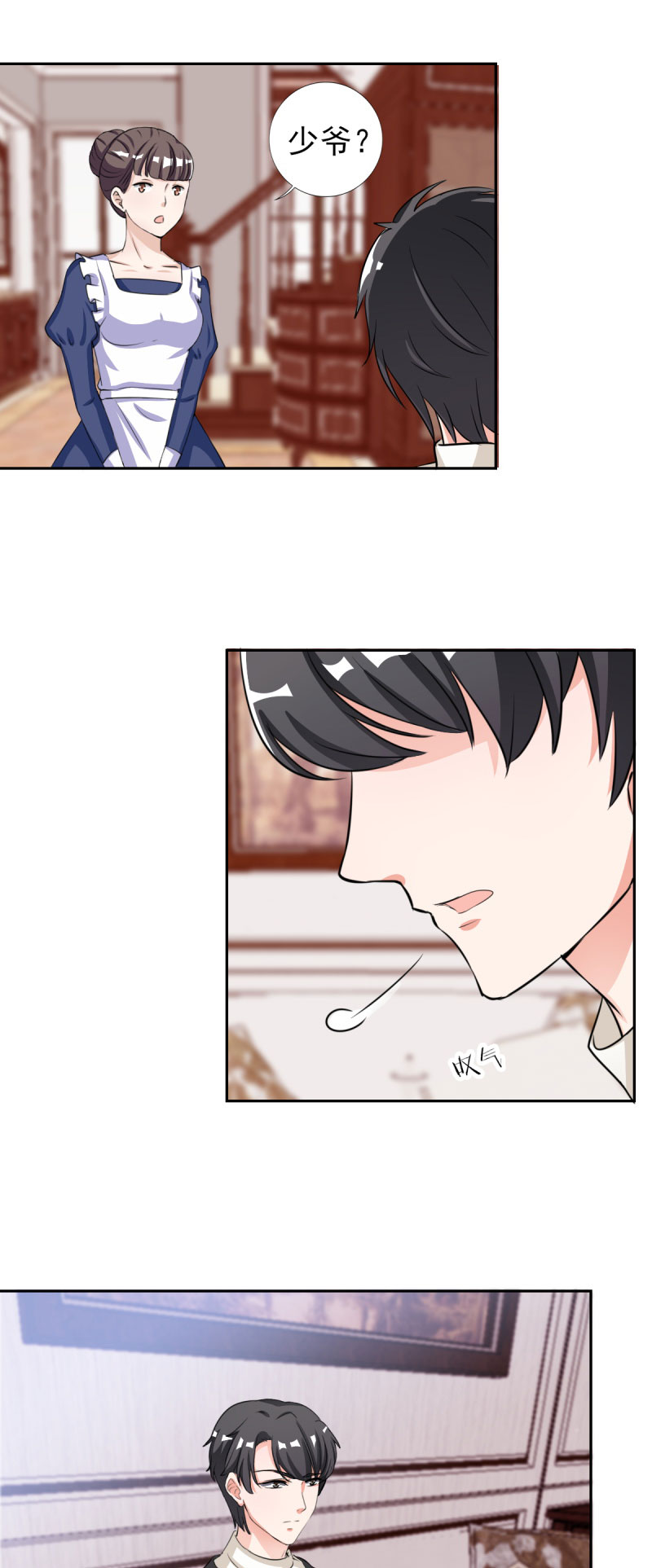 /template/pc/baozi/image/load.gif