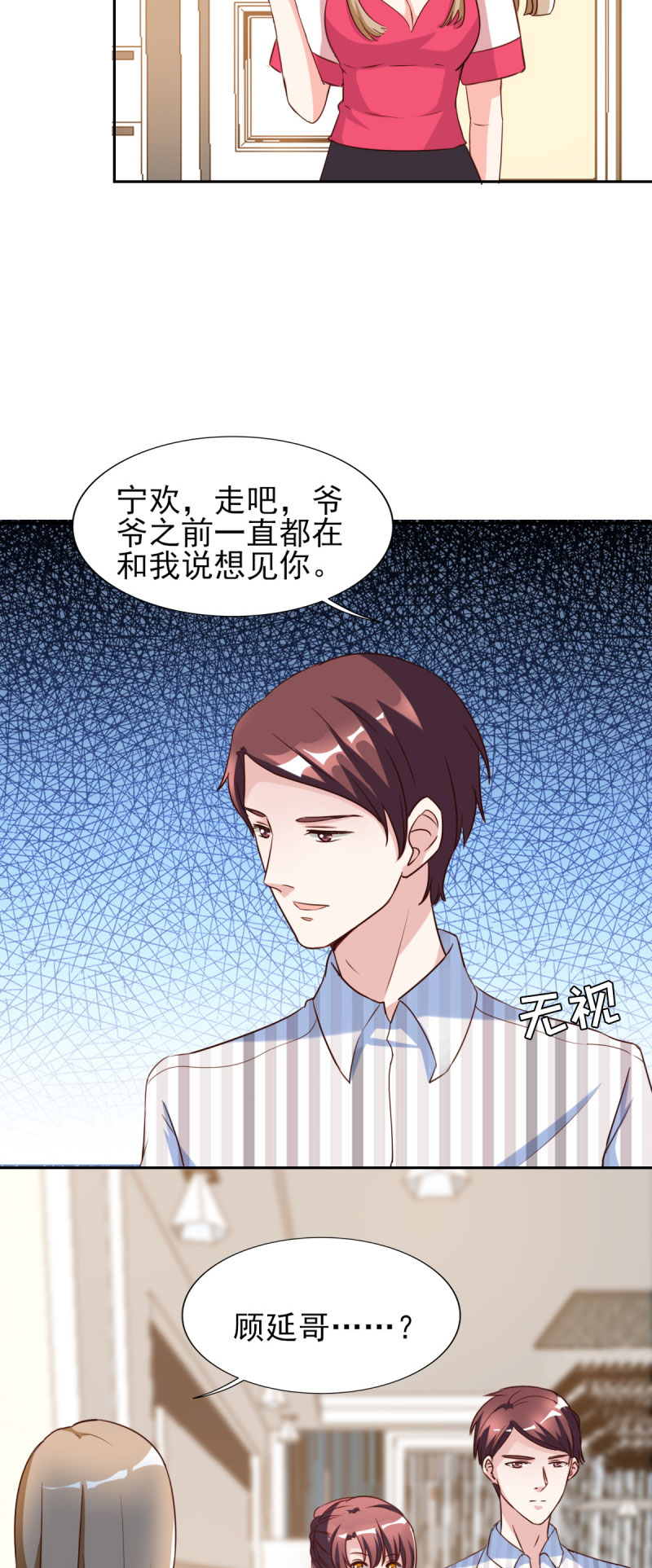 /template/pc/baozi/image/load.gif