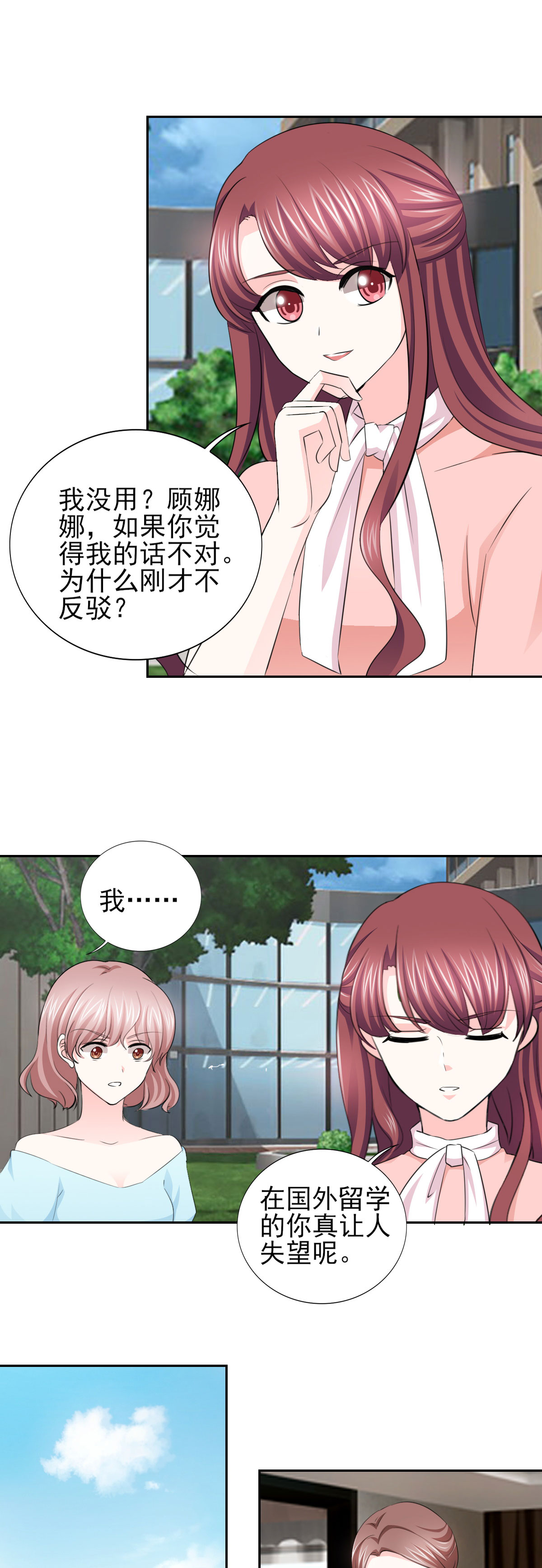 /template/pc/baozi/image/load.gif