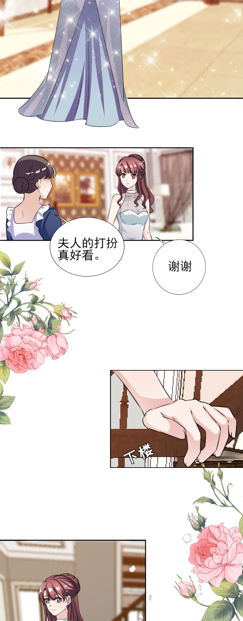 /template/pc/baozi/image/load.gif