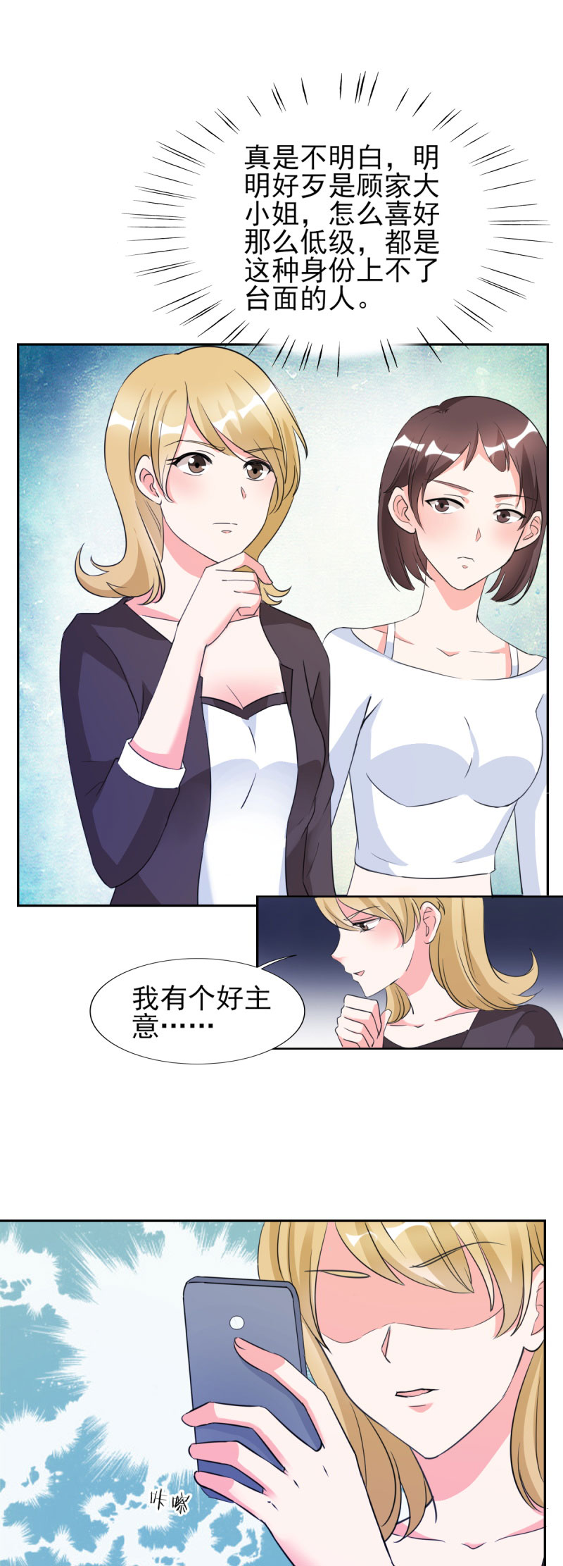 /template/pc/baozi/image/load.gif