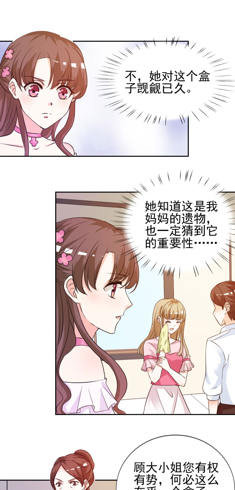 /template/pc/baozi/image/load.gif