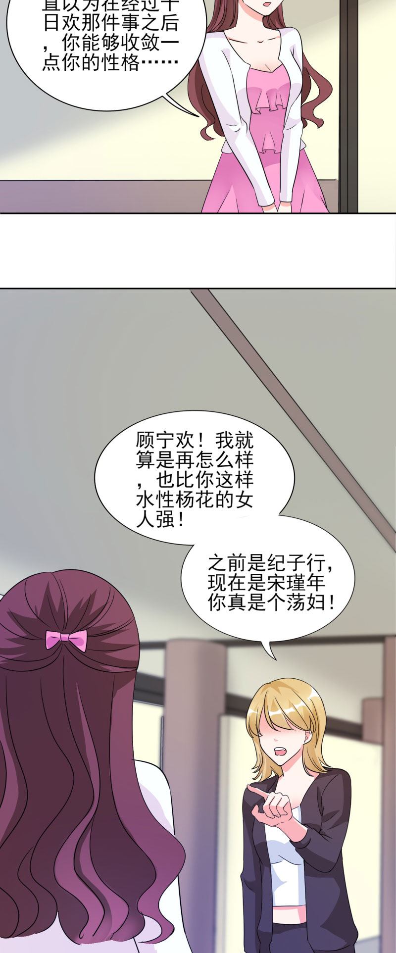 /template/pc/baozi/image/load.gif