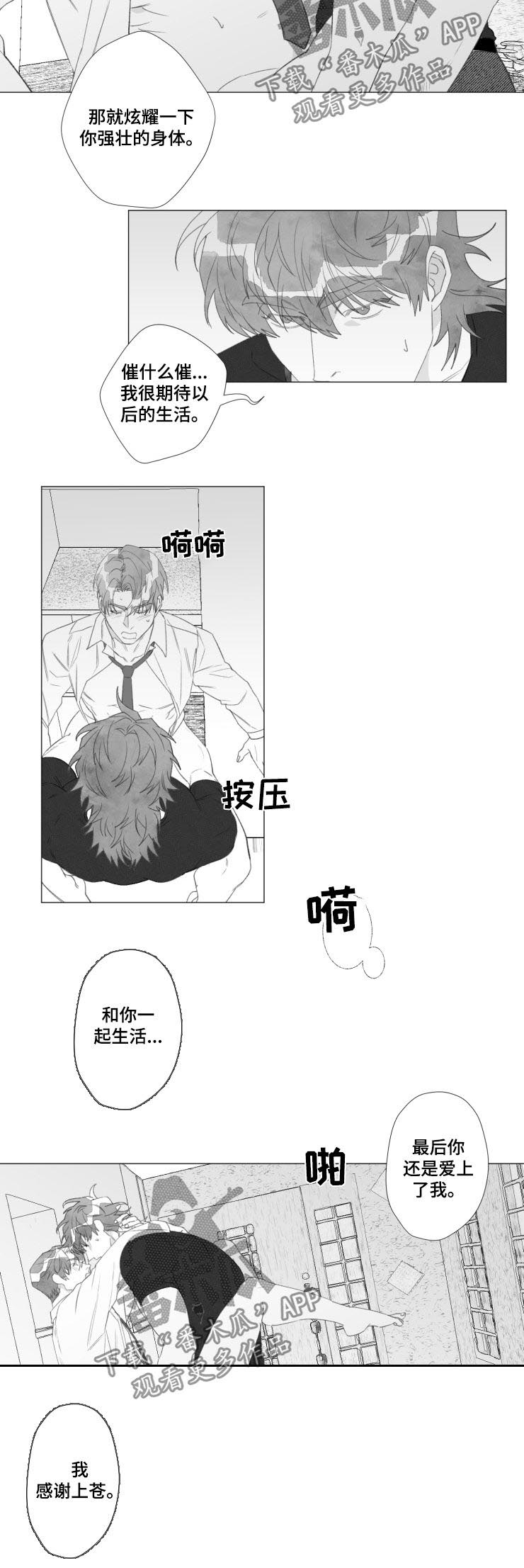 /template/pc/baozi/image/load.gif