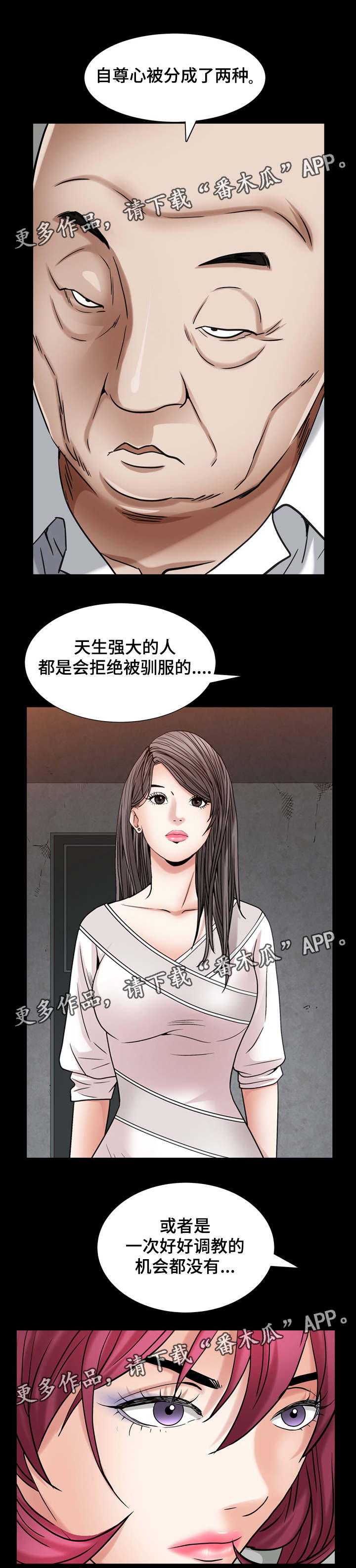 /template/pc/baozi/image/load.gif