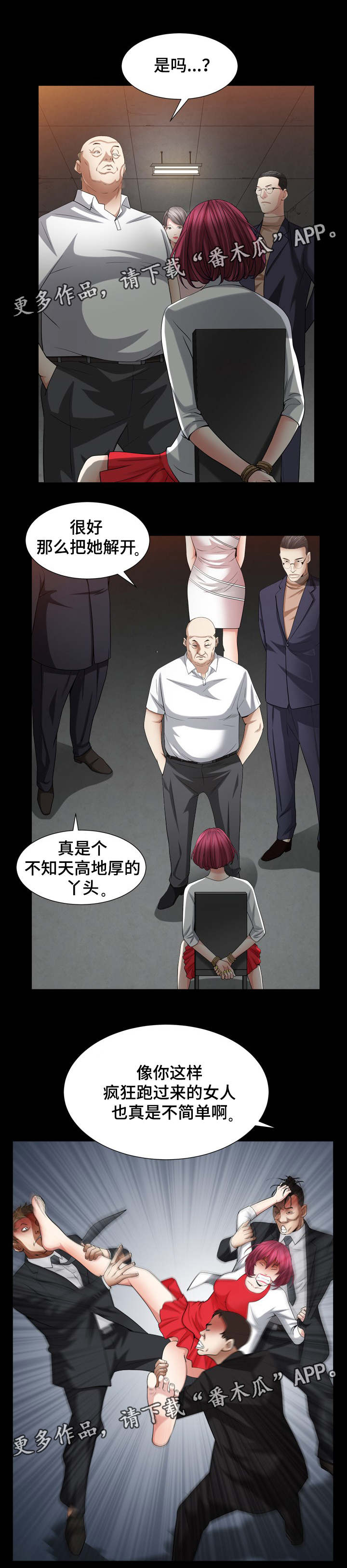/template/pc/baozi/image/load.gif