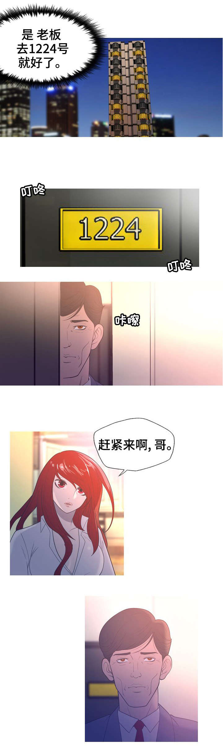 6.jpg